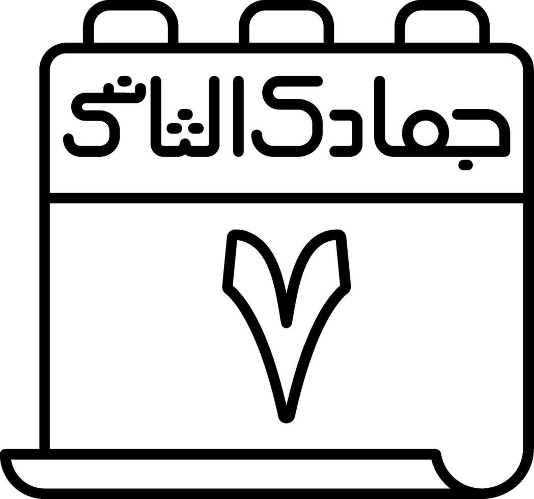 7 Jumada al-Thani Icon vector