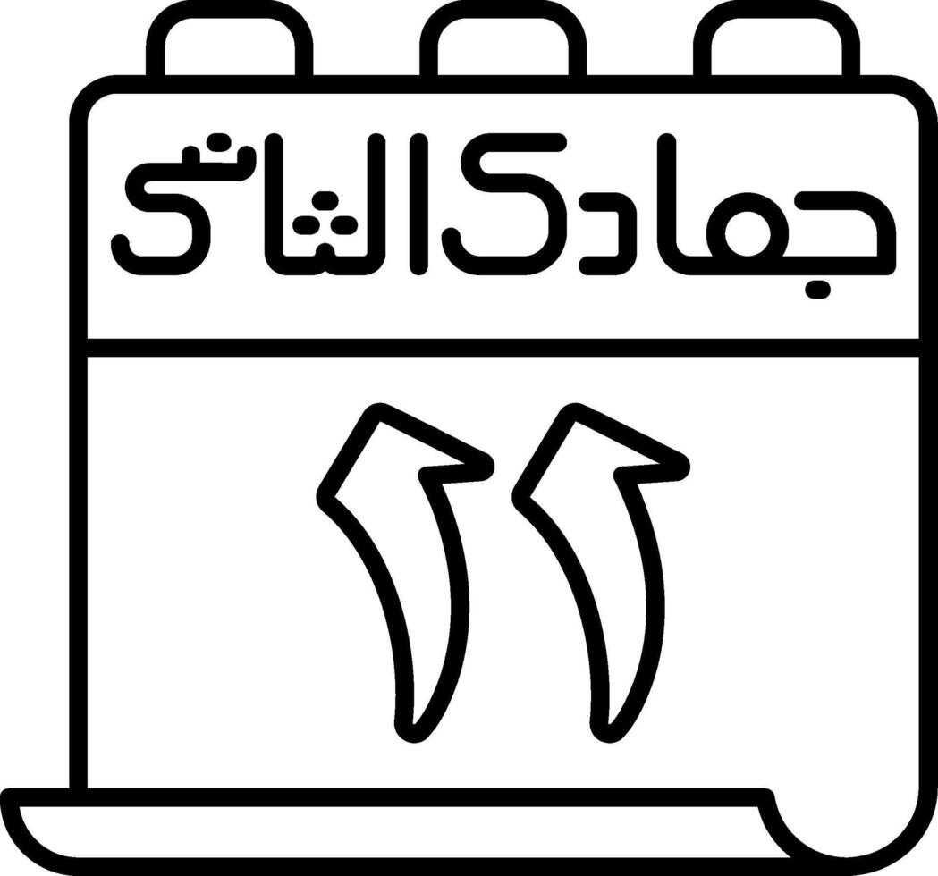 11 Jumada al-Thani Icon vector