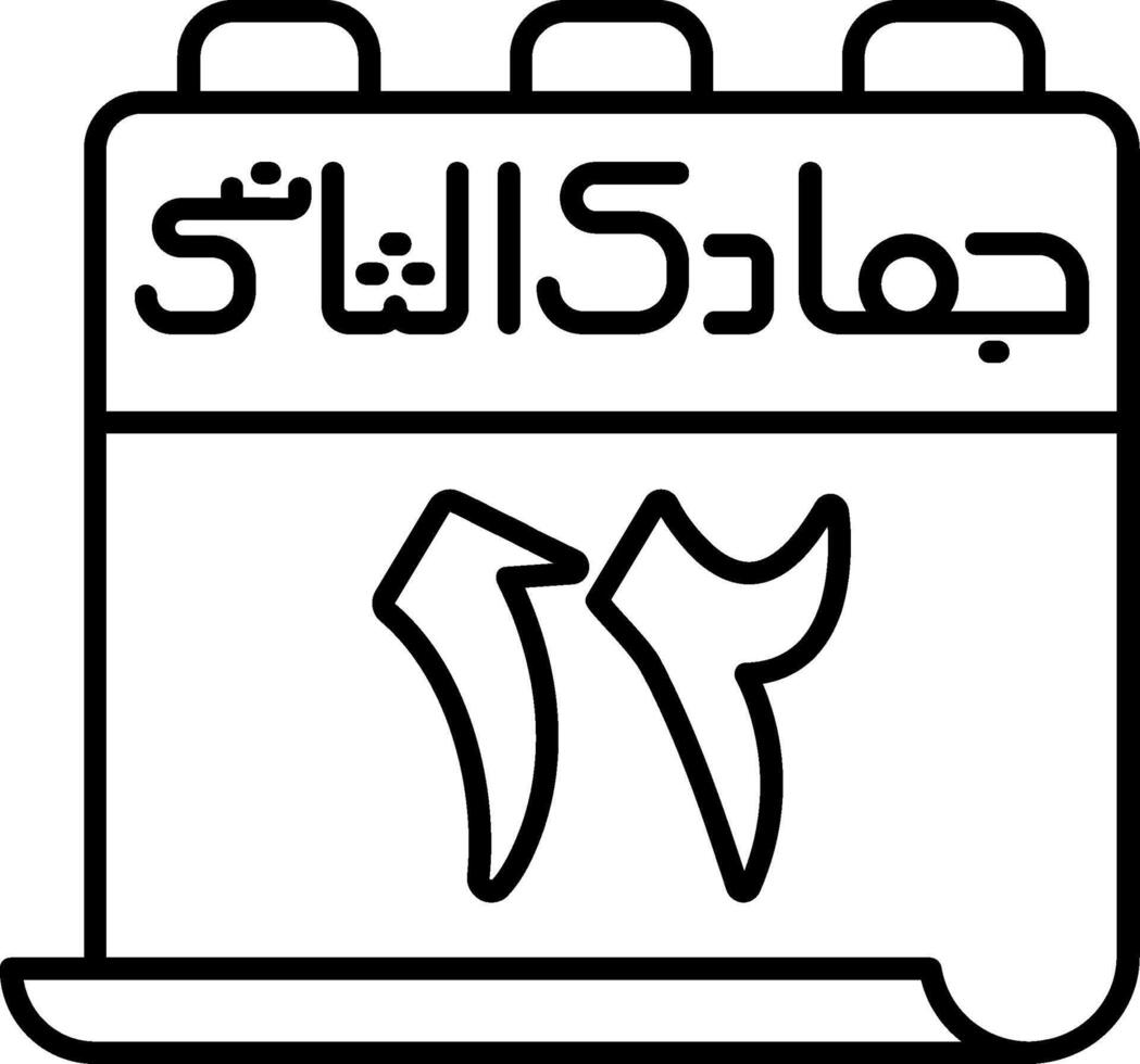 12 Jumada al-Thani Icon vector