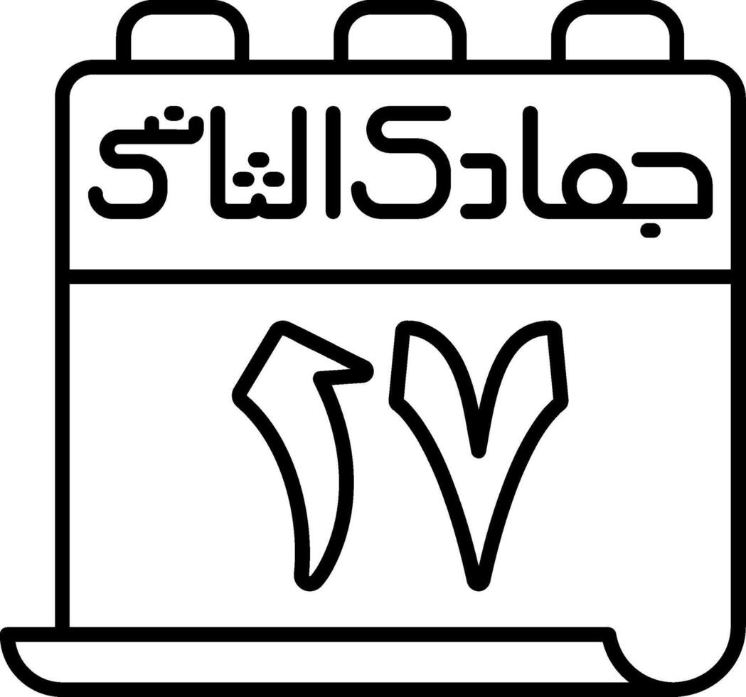 17 Jumada al-Thani Icon vector