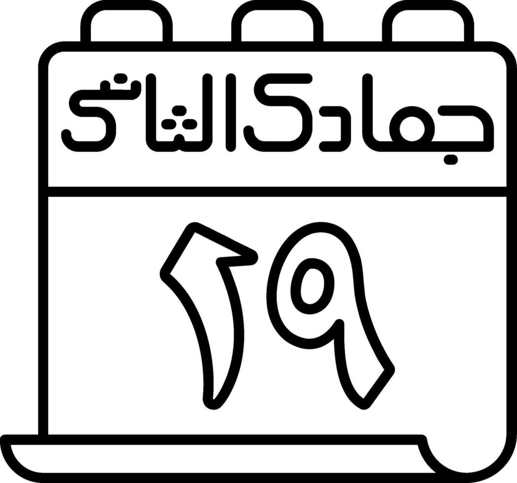 19 Jumada al-Thani Icon vector