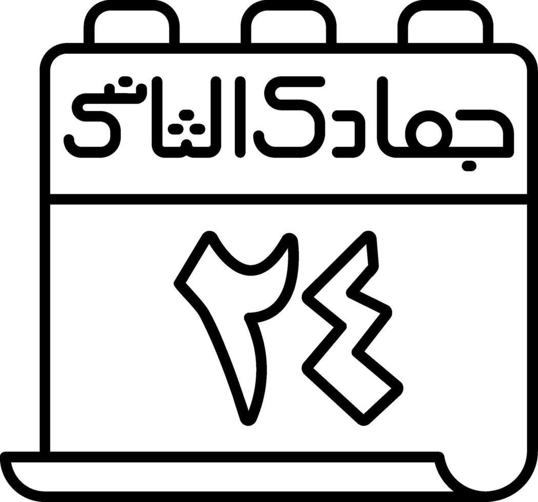 24 Jumada al-Thani Icon vector