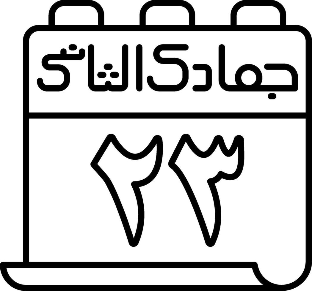 23 Jumada al-Thani Icon vector