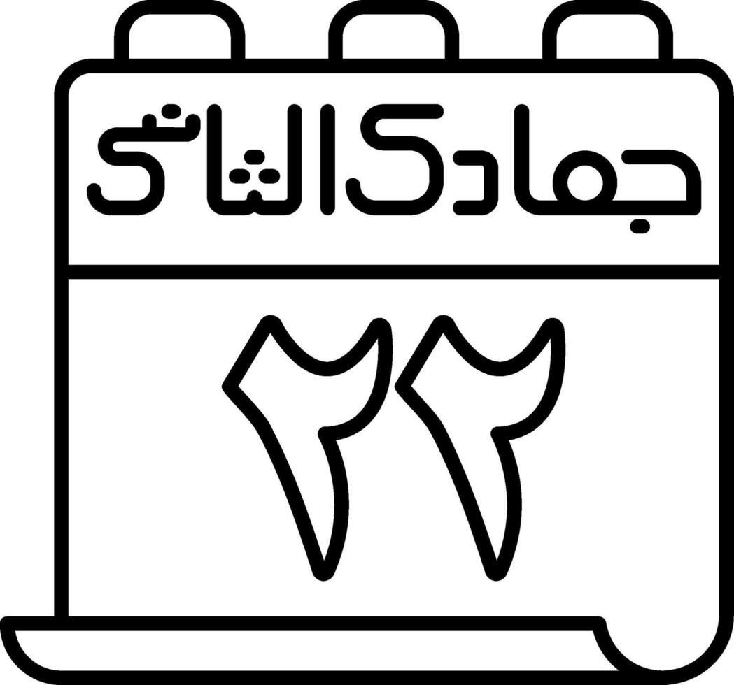 22 Jumada al-Thani Icon vector