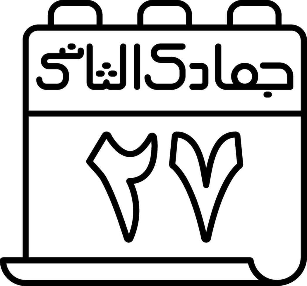 27 Jumada al-Thani Icon vector