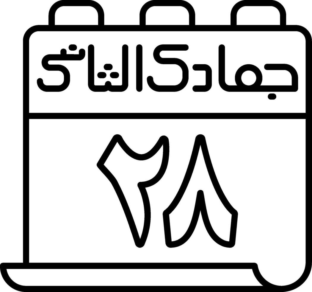28 Jumada al-Thani Icon vector