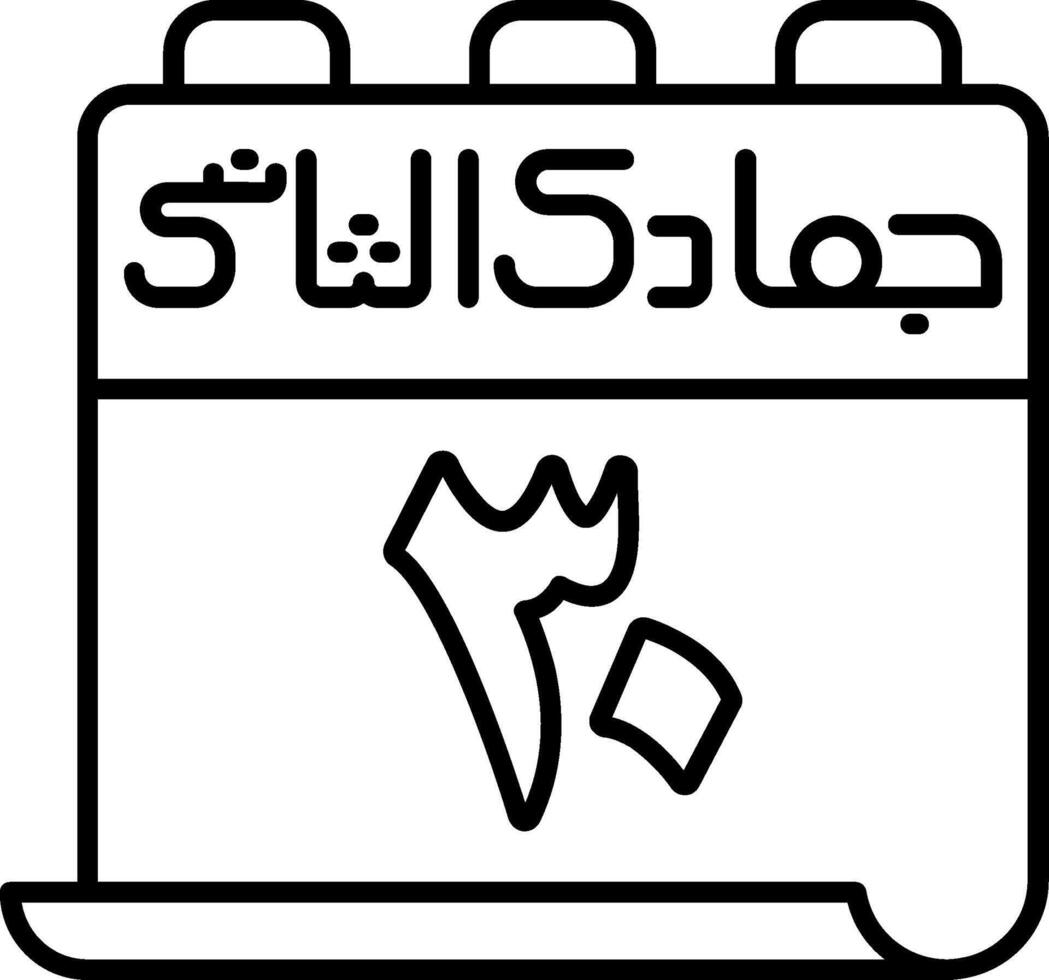 30 Jumada al-Thani Icon vector