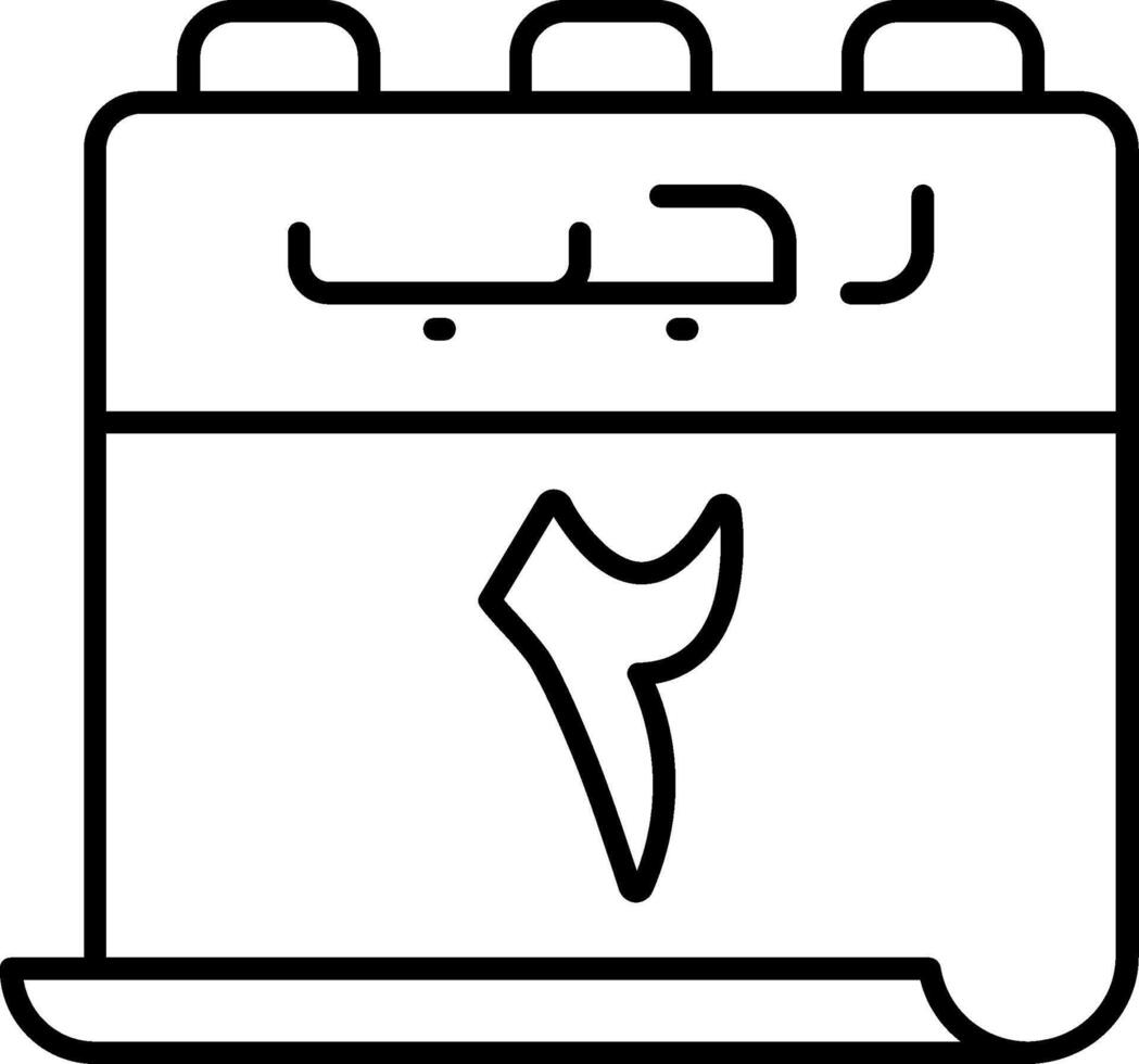 2 Rajab Icon vector