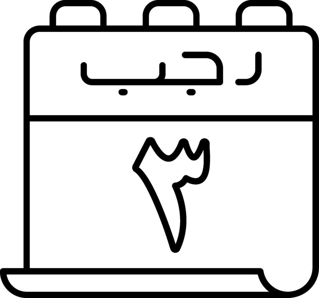 3 Rajab Icon vector