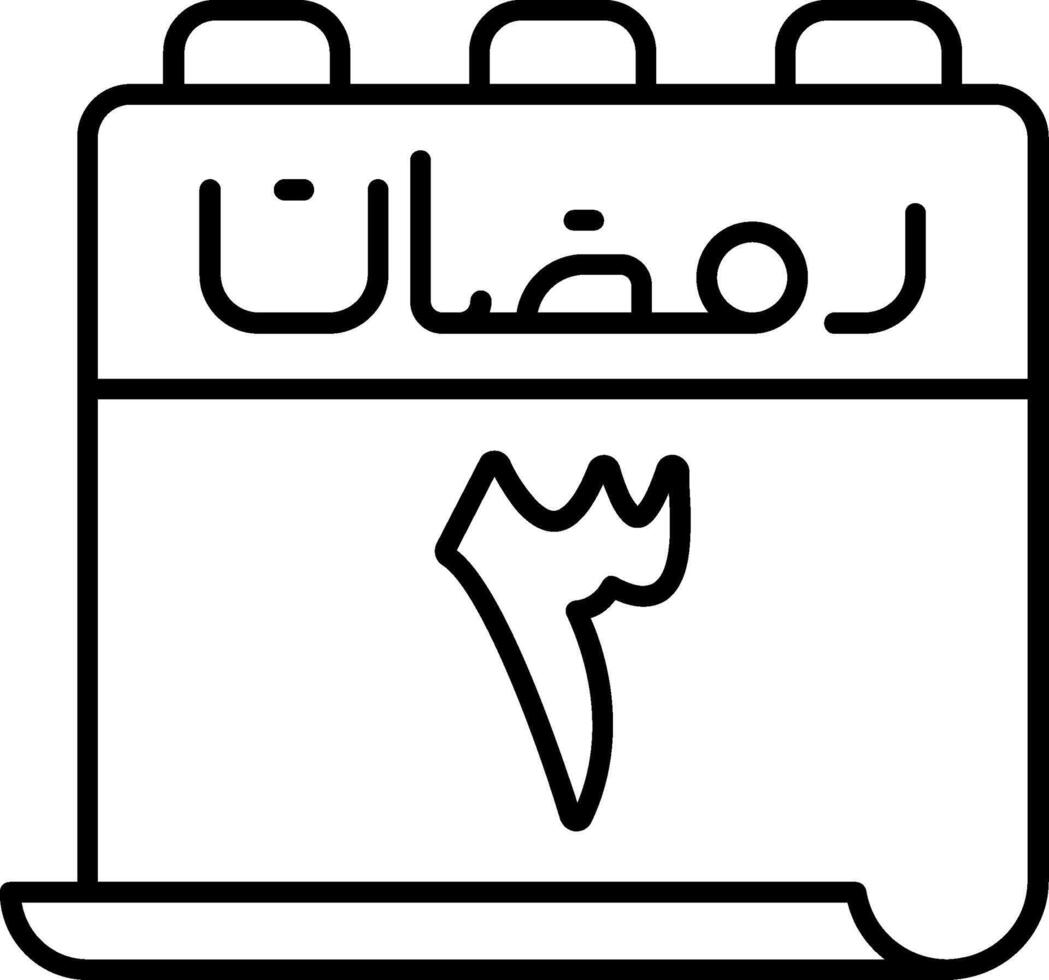 3 Ramadan Icon vector