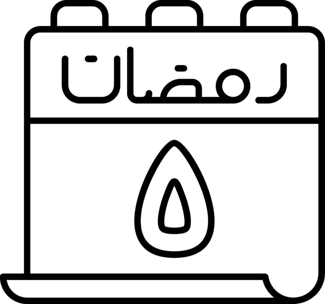 5 Ramadan Icon vector