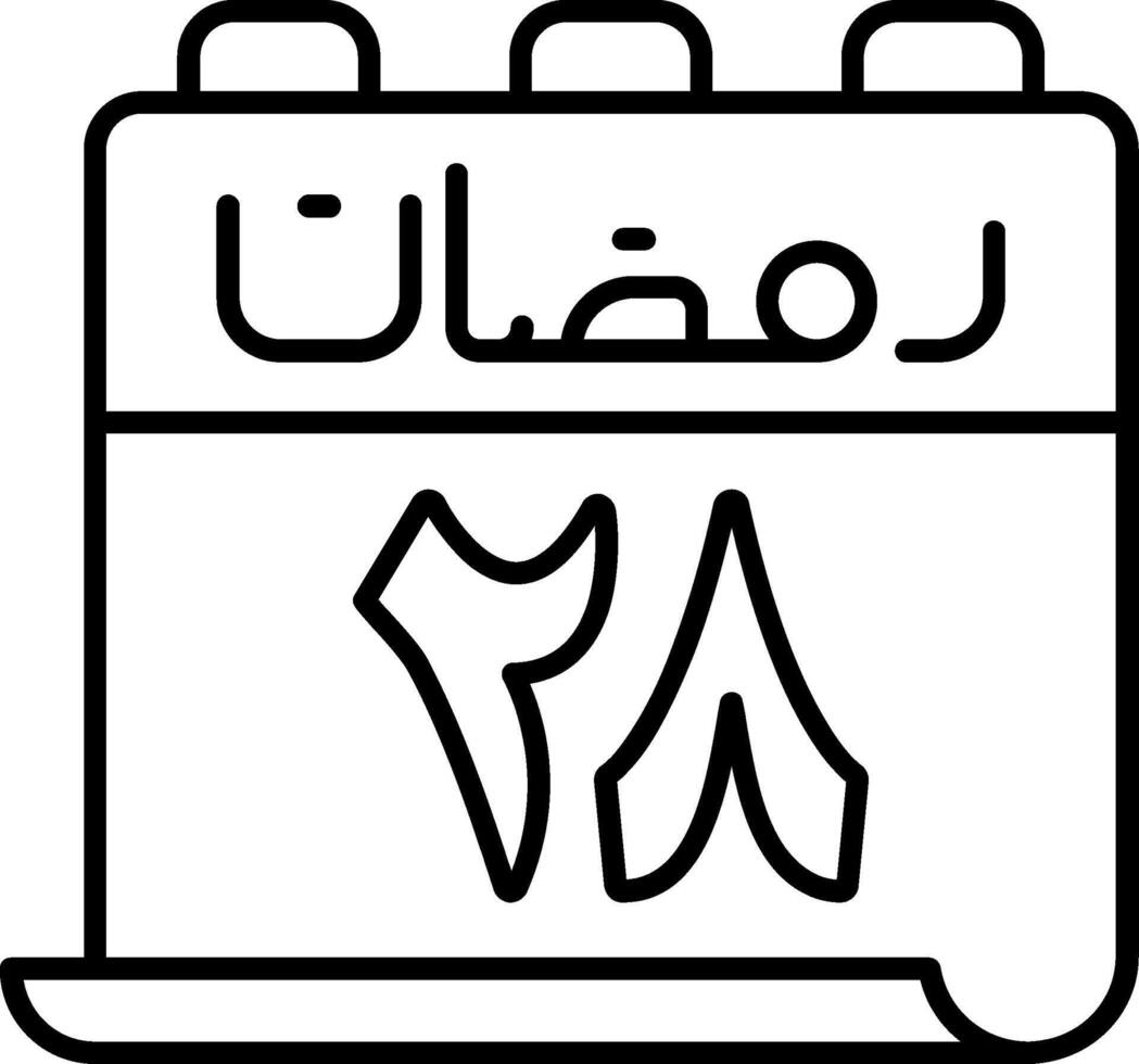 28 Ramadan Icon vector