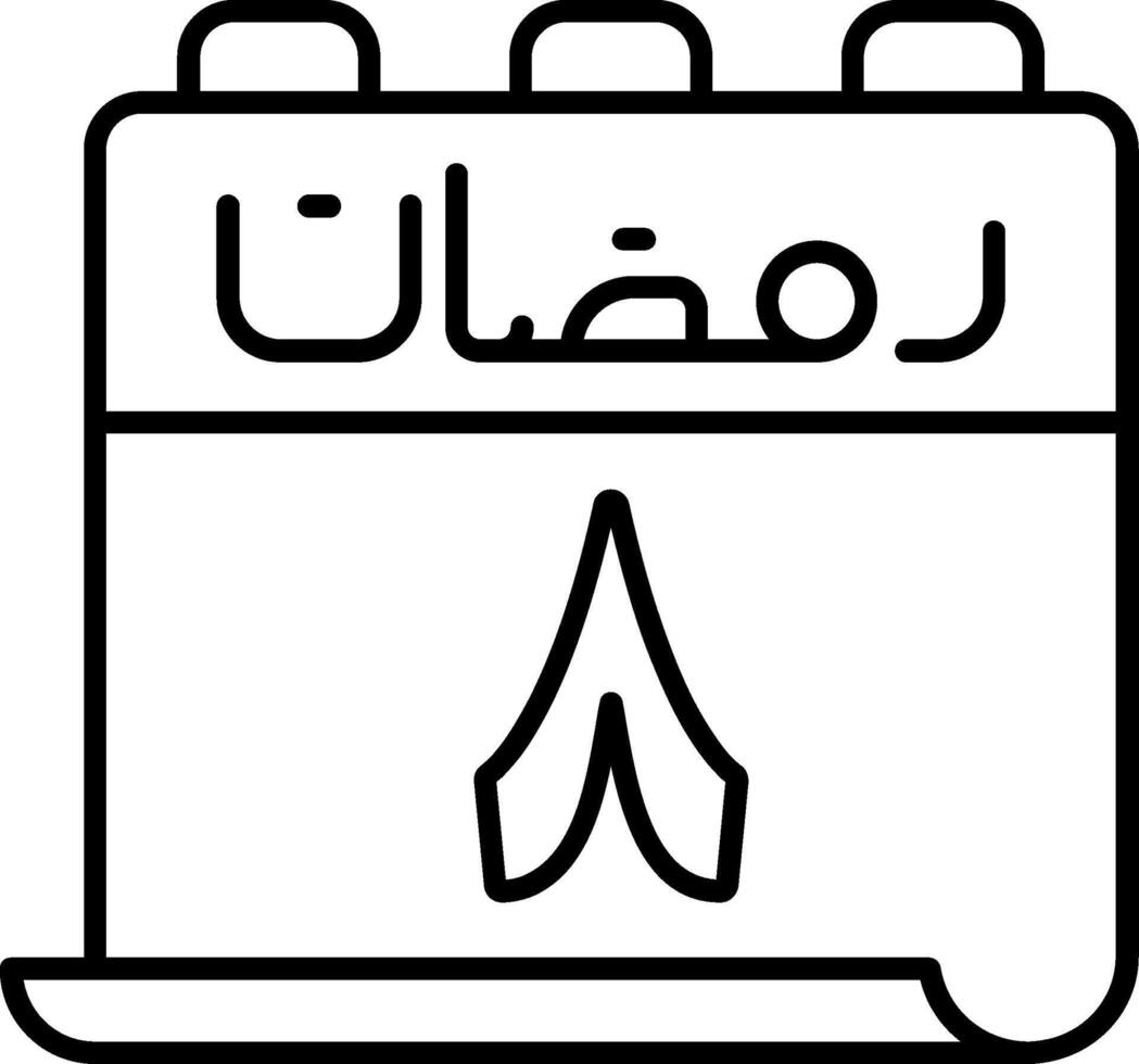 8 Ramadan Icon vector