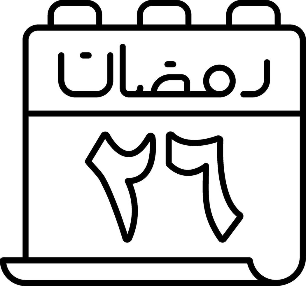 26 Ramadan Icon vector