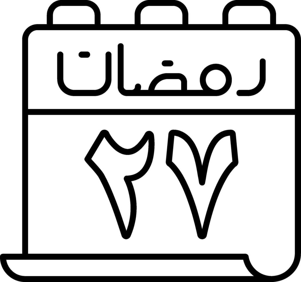 27 Ramadan Icon vector