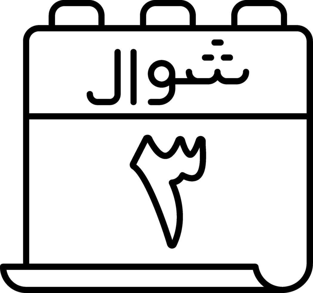 3 Shawwal Icon vector