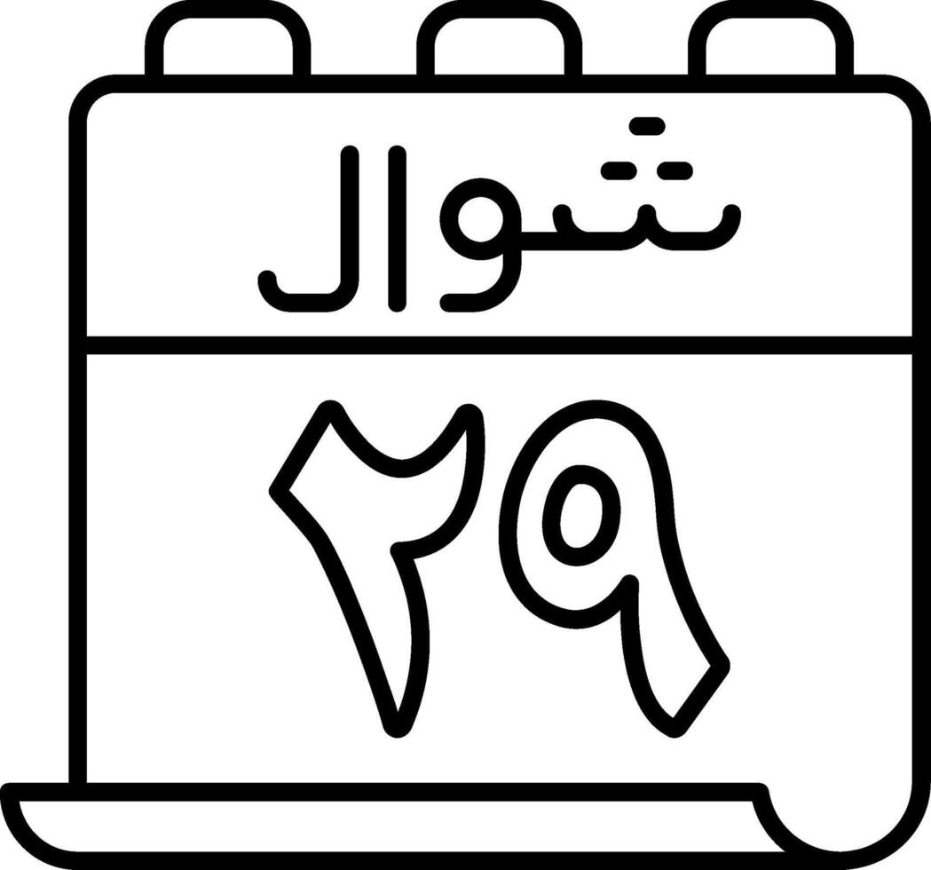 29 Shawwal Icon vector