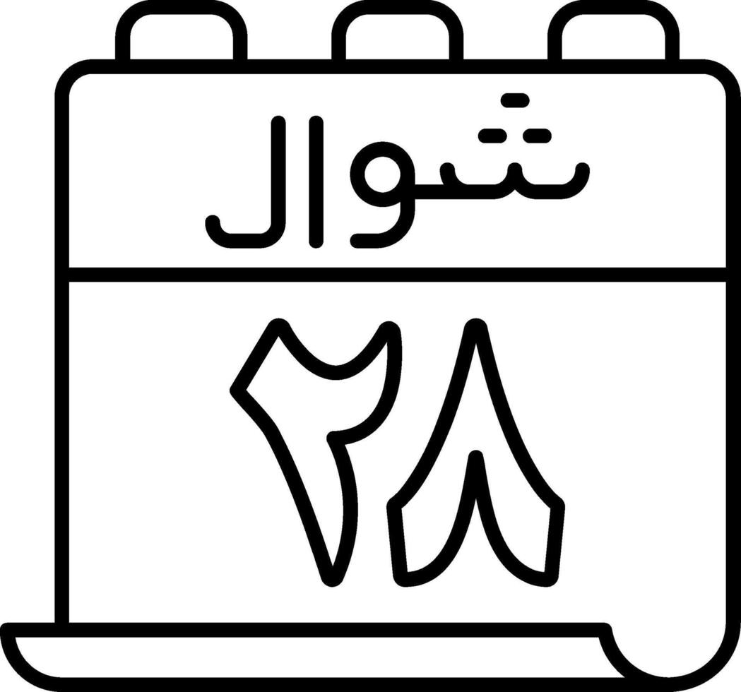 28 Shawwal Icon vector