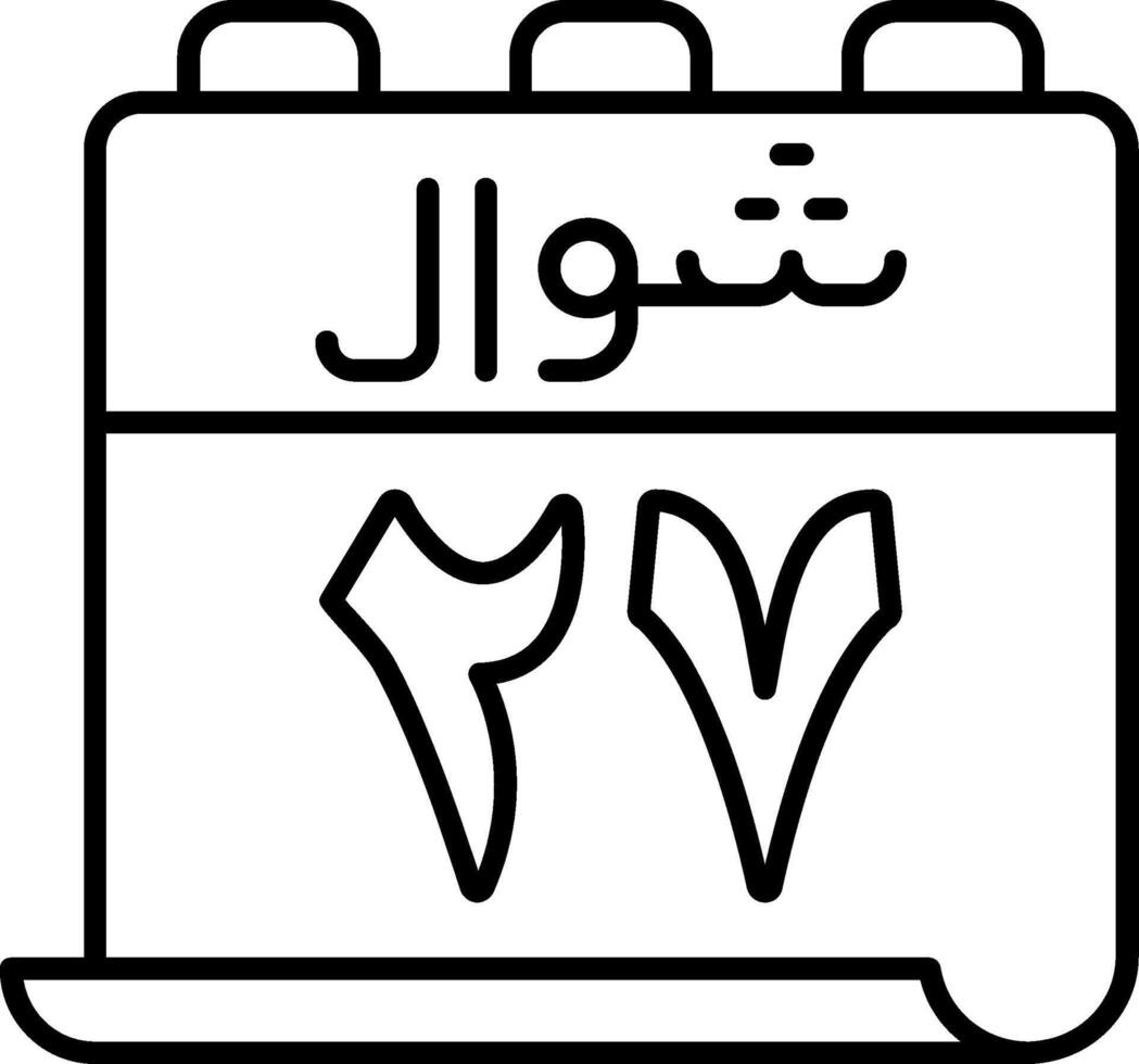 27 Shawwal Icon vector
