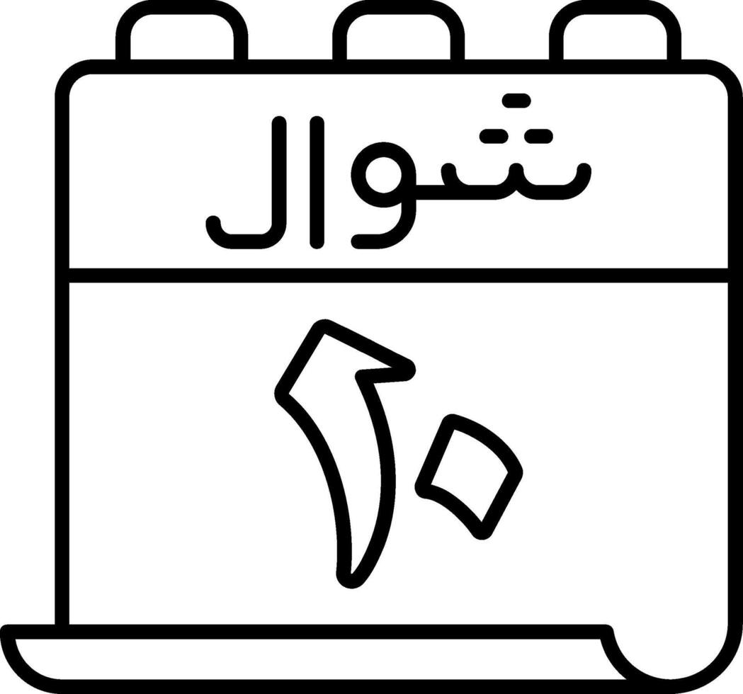 10 Shawwal Icon vector
