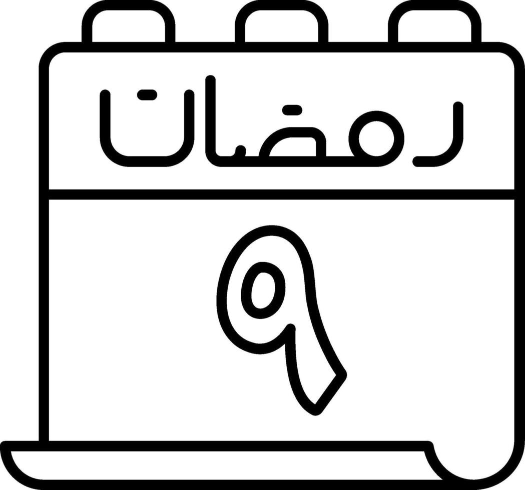 9 Ramadan Icon vector