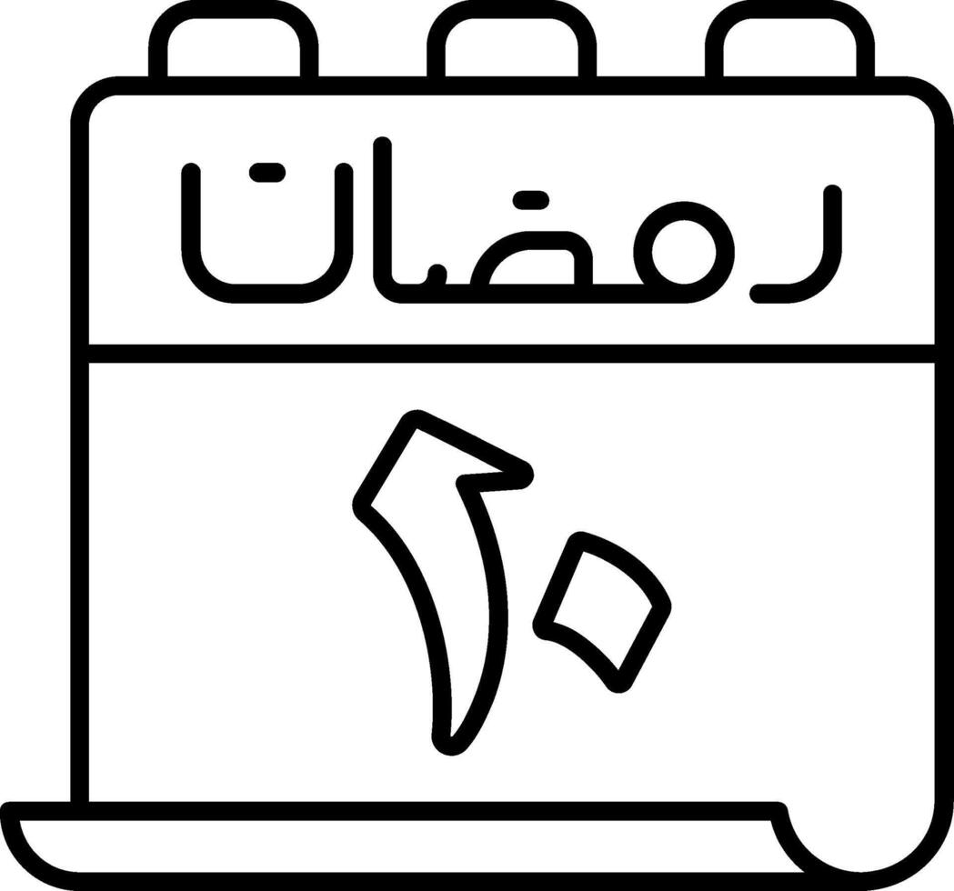 10 Ramadan Icon vector
