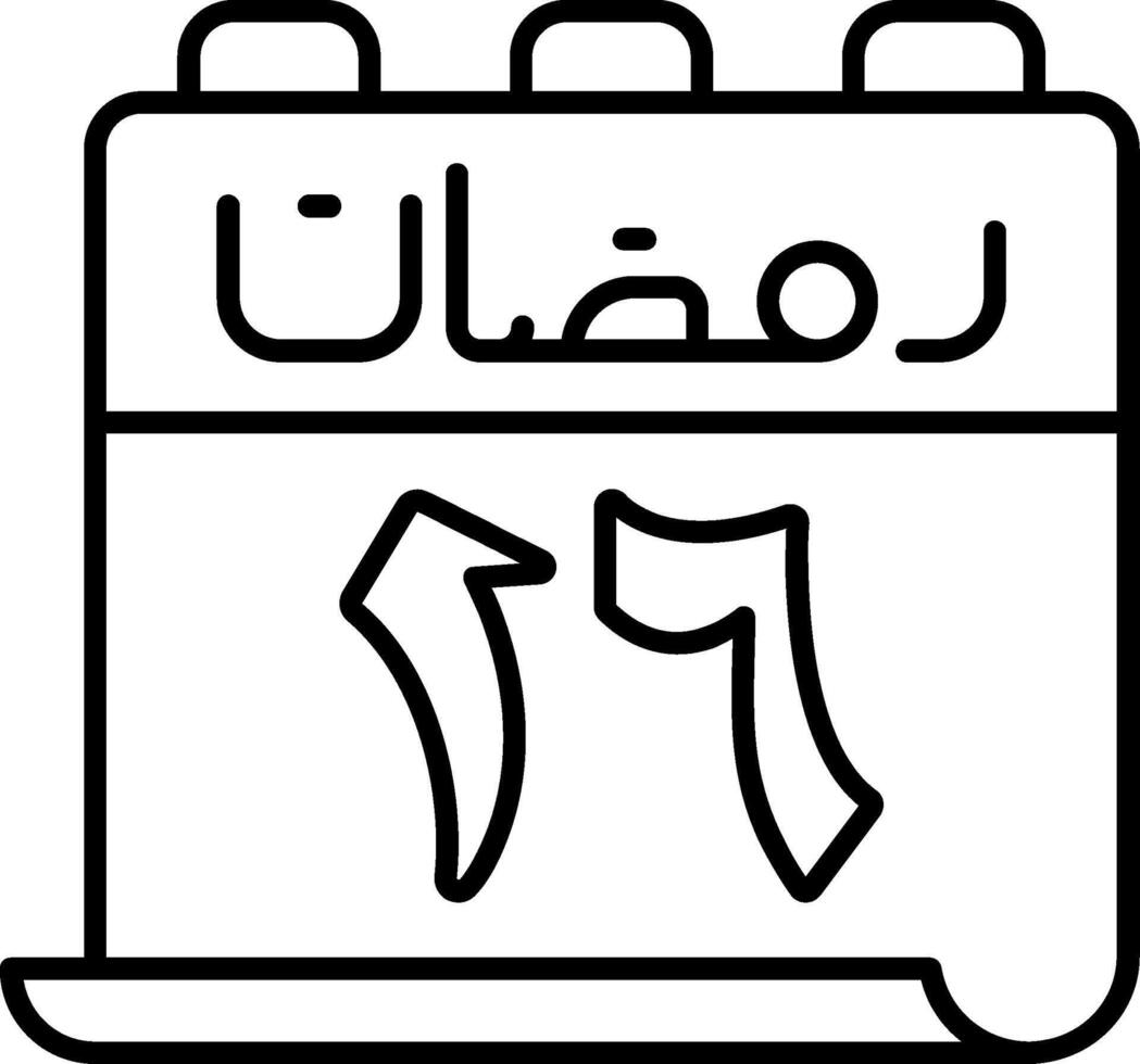 16 Ramadan Icon vector