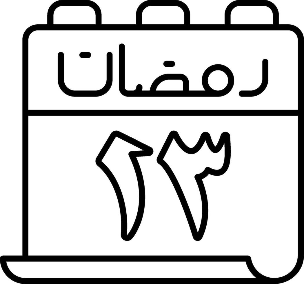 13 Ramadan Icon vector