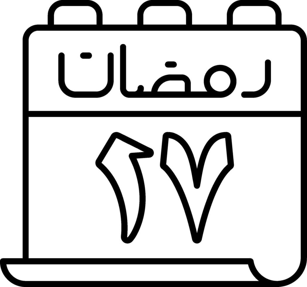 17 Ramadan Icon vector
