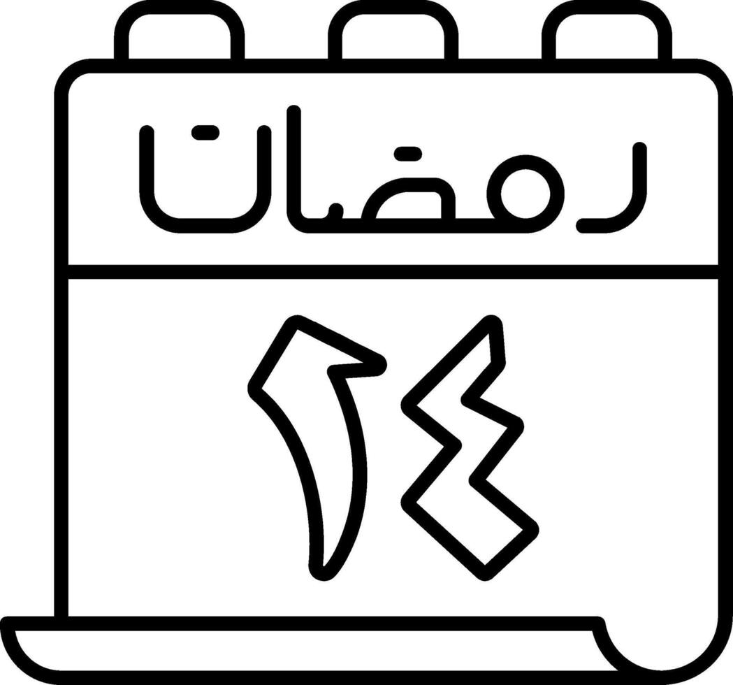 14 Ramadan Icon vector