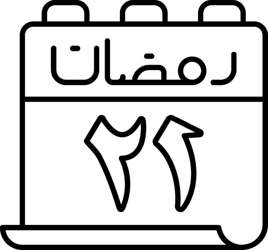 21 Ramadan Icon vector