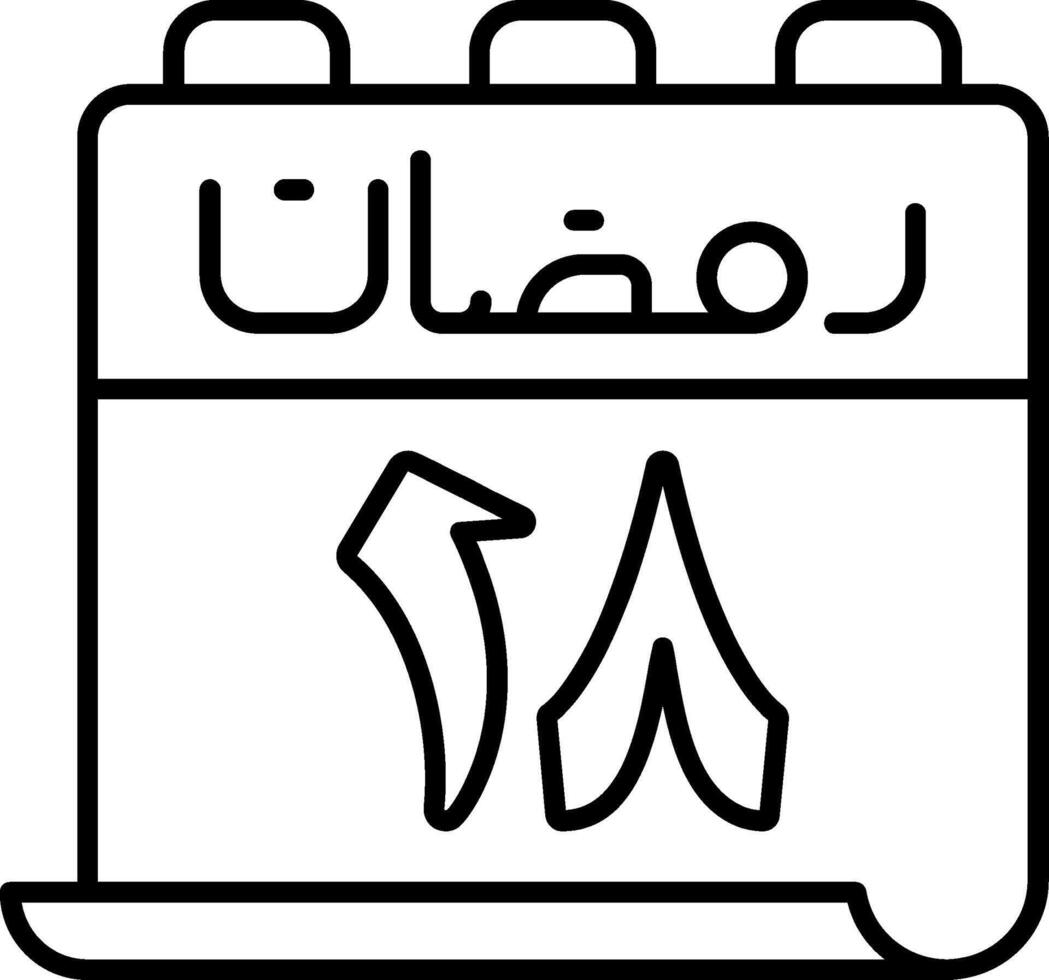 18 Ramadan Icon vector
