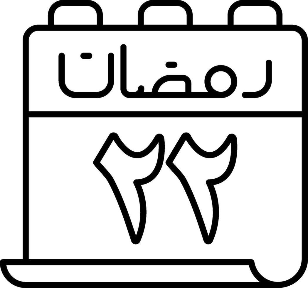 22 Ramadan Icon vector