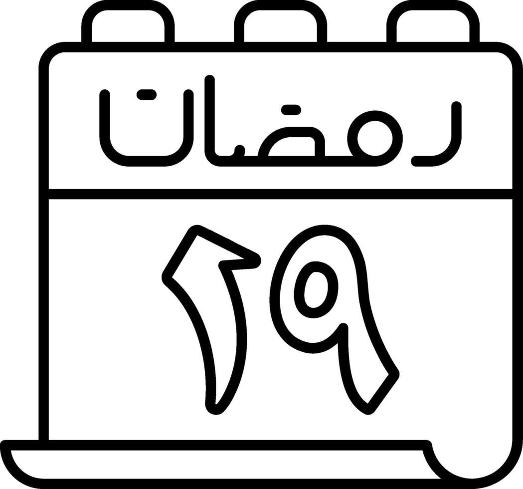19 Ramadan Icon vector