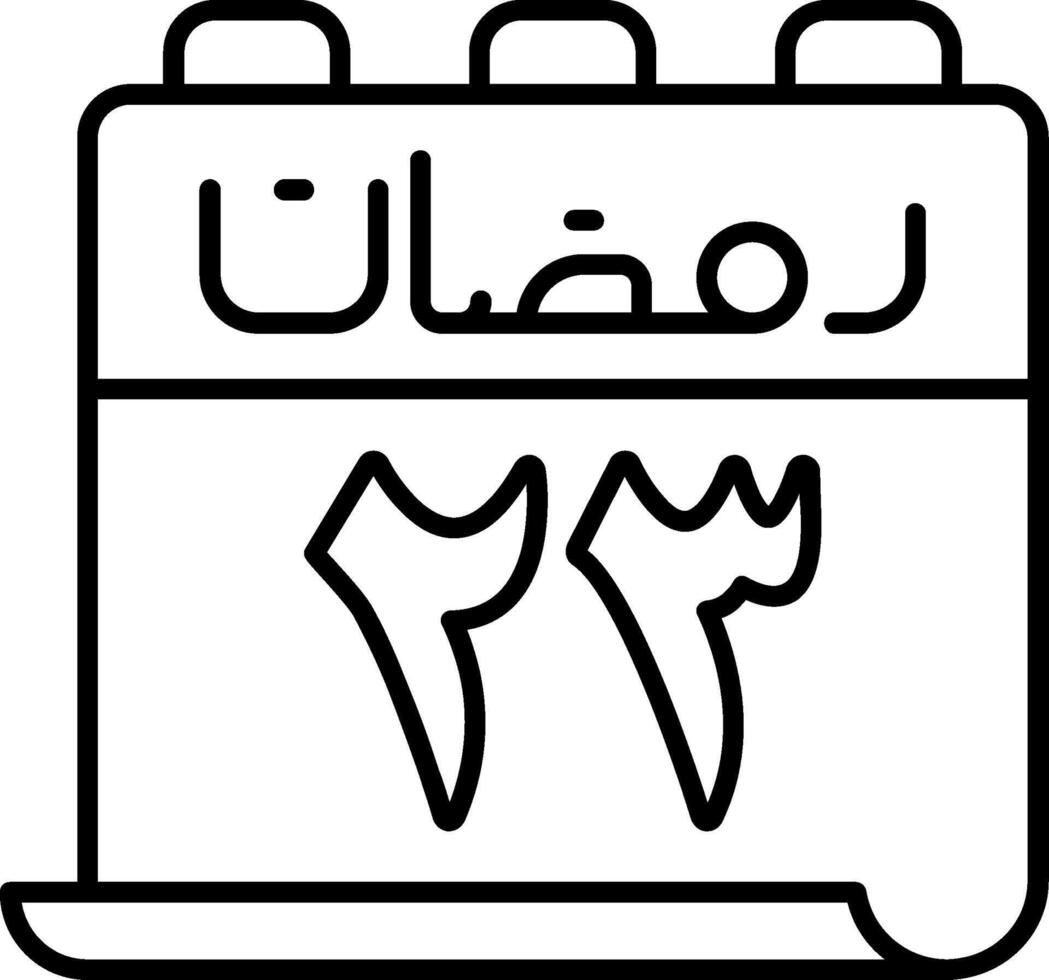 23 Ramadan Icon vector