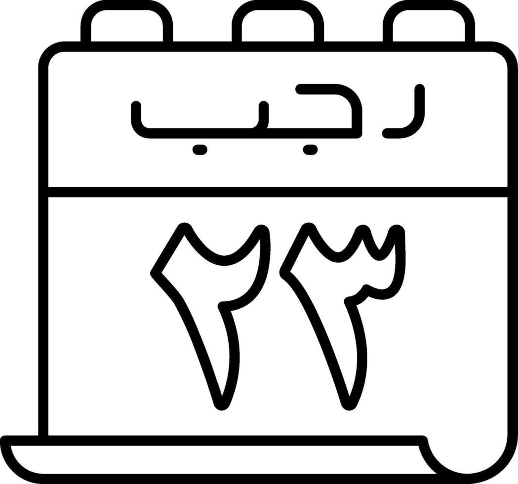 23 Rajab Icon vector
