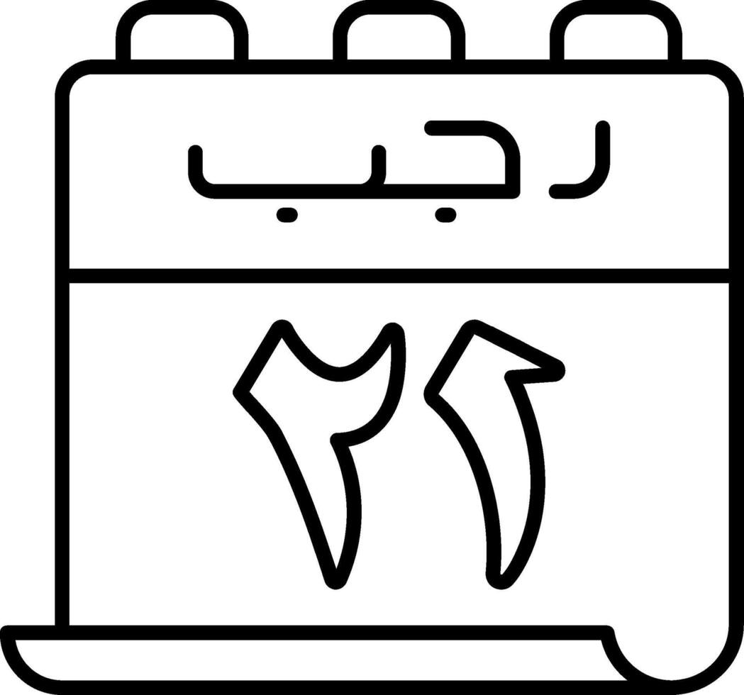 21 Rajab Icon vector