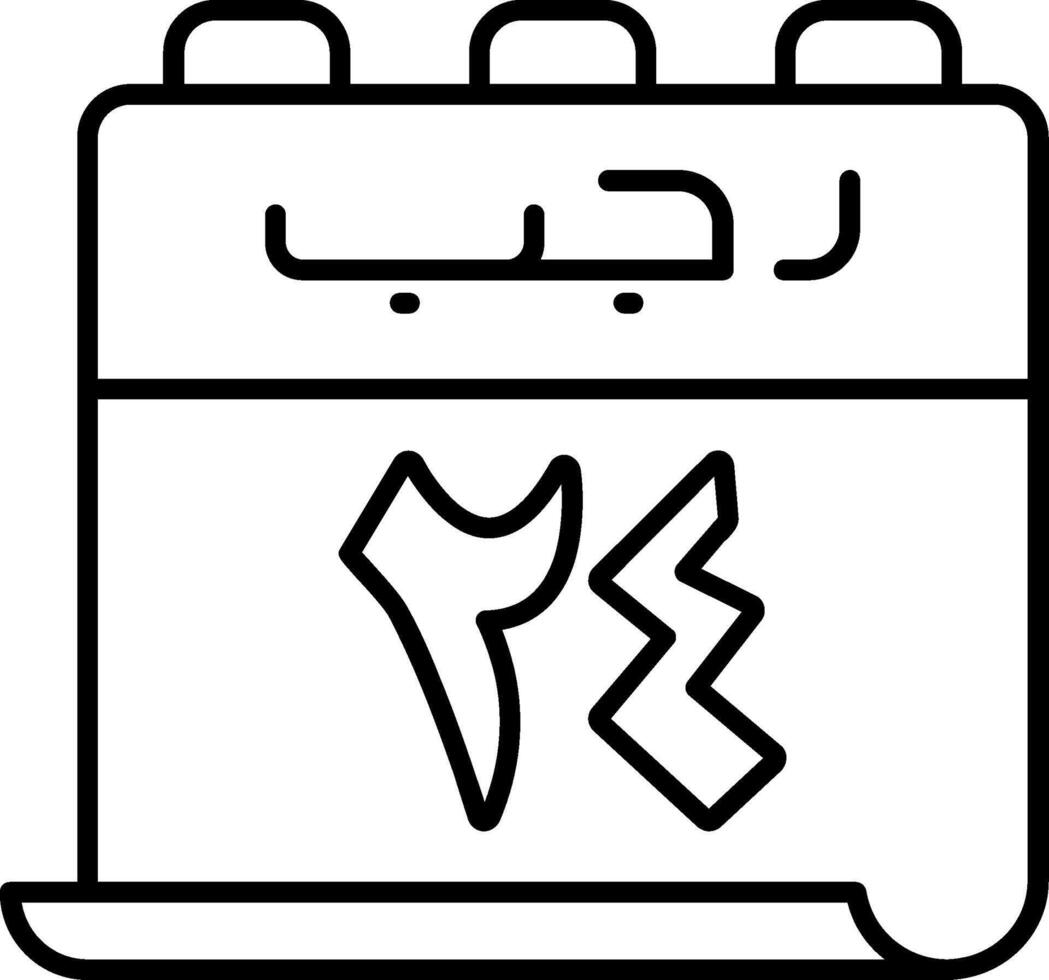 24 Rajab Icon vector