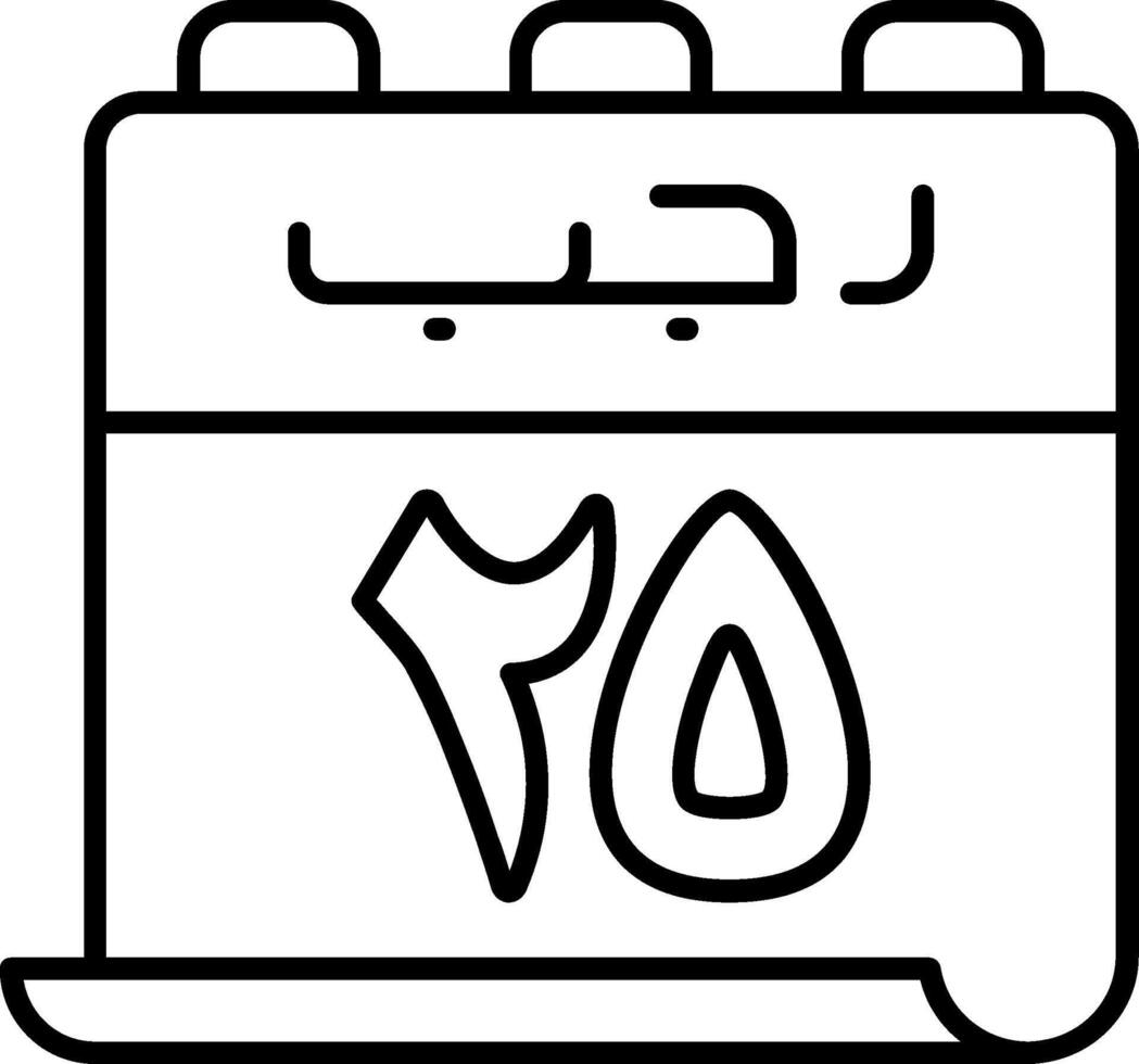 25 Rajab Icon vector