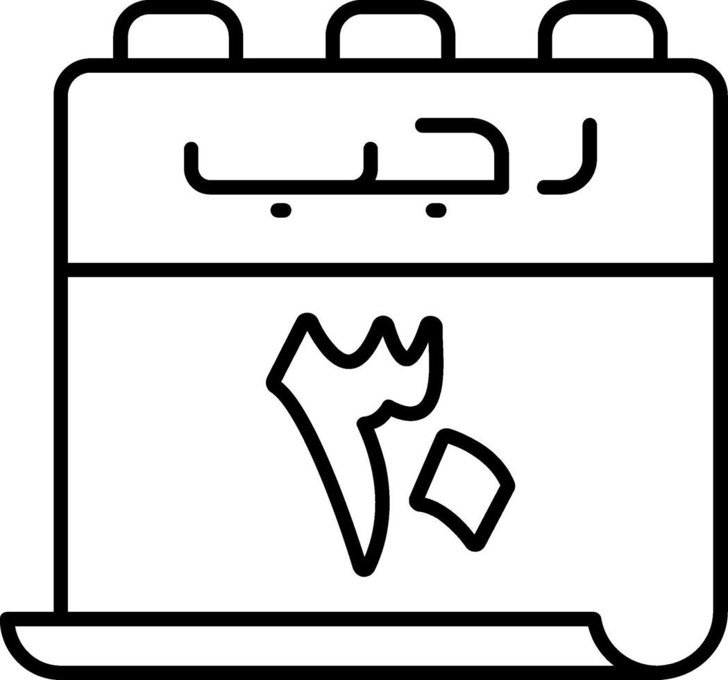 30 Rajab Icon vector