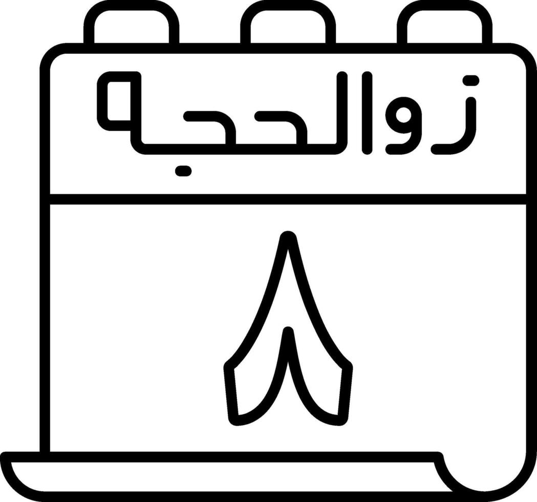 8 Dhu al-Hijjah Icon vector