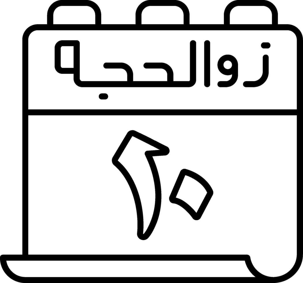 10 Dhu al-Hijjah Icon vector