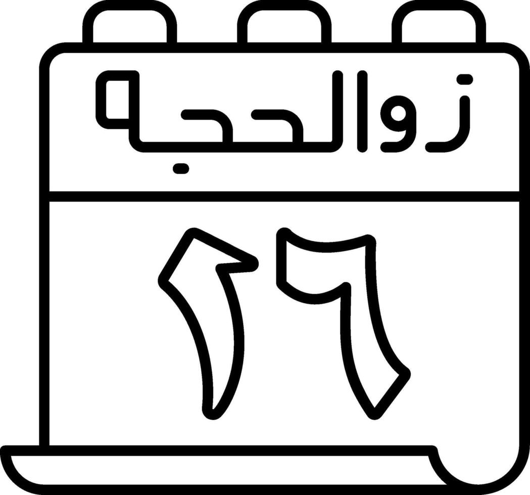 16 Dhu al-Hijjah Icon vector