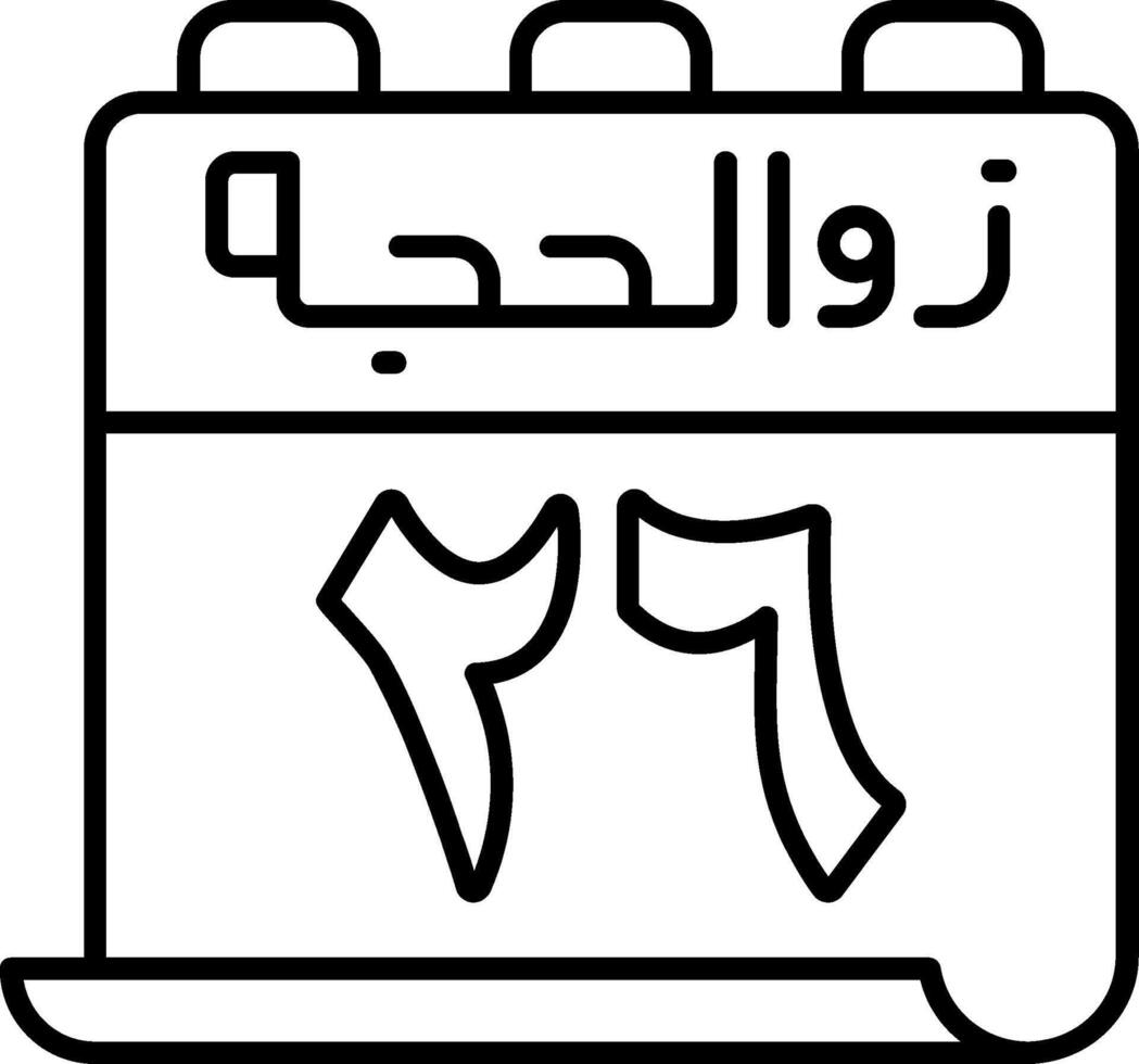 26 Dhu al-Hijjah Icon vector