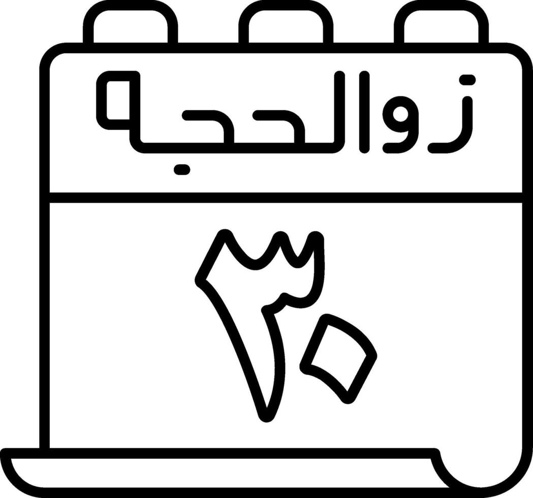 30 Dhu al-Hijjah Icon vector