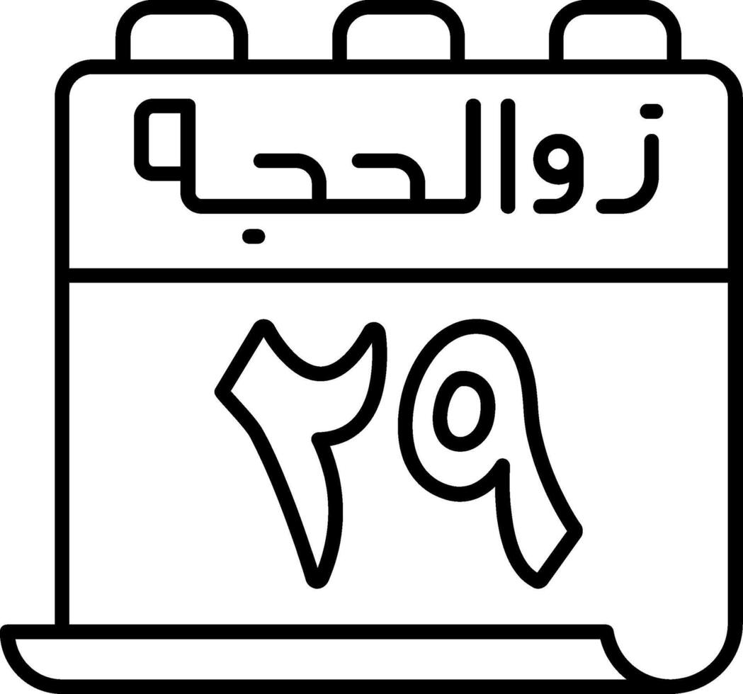 29 Dhu al-Hijjah Icon vector