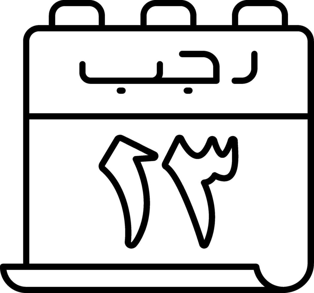 13 Rajab Icon vector