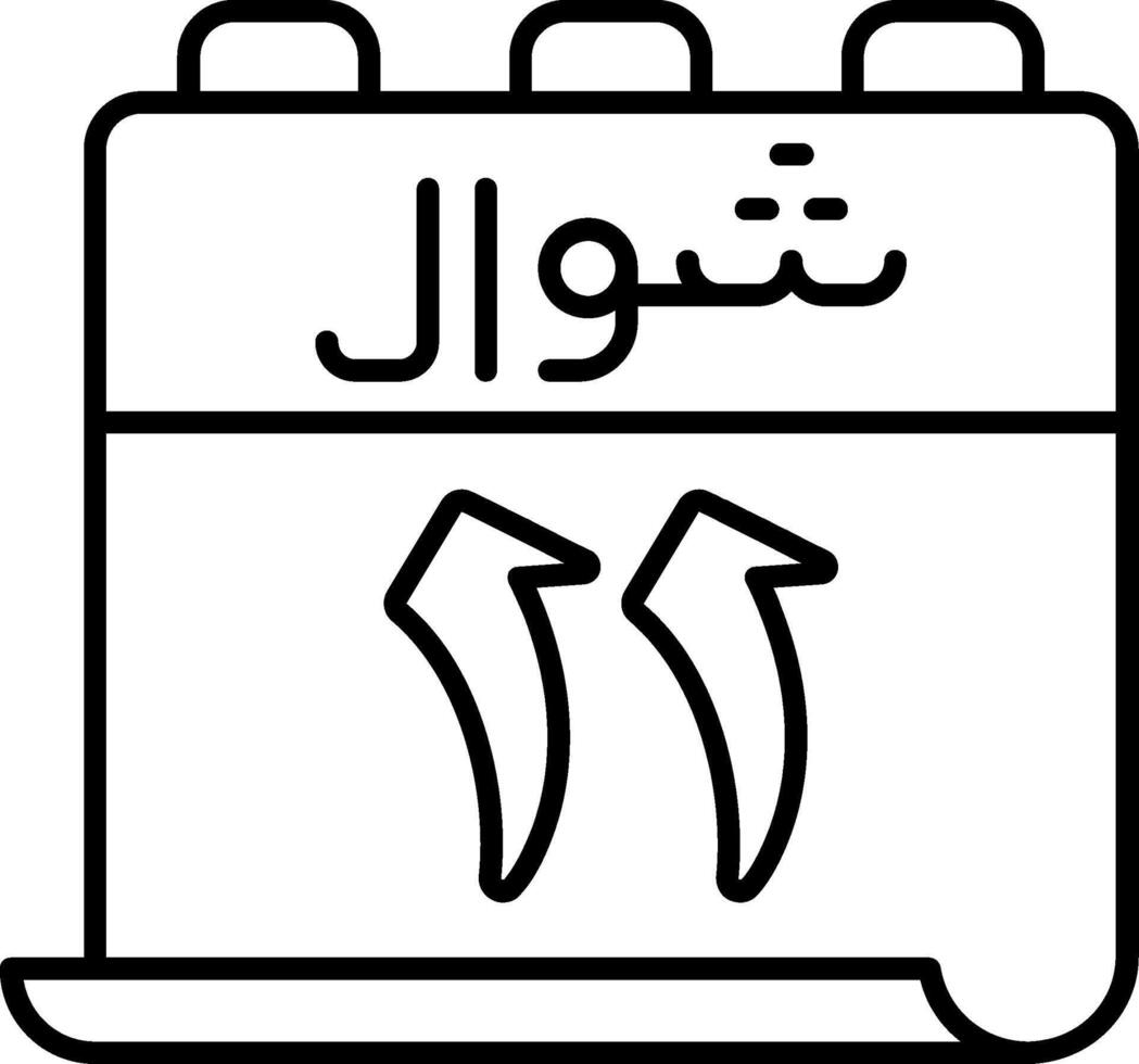 11 Shawwal Icon vector
