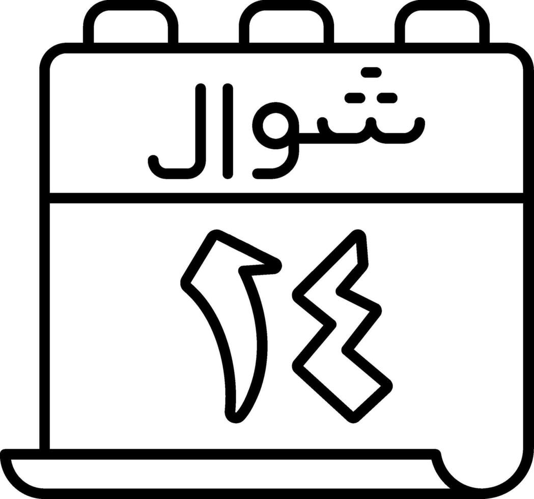 14 Shawwal Icon vector