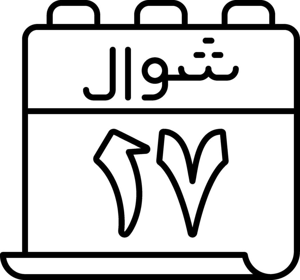 17 Shawwal Icon vector